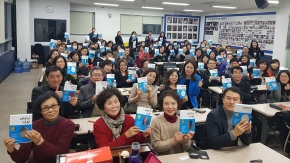 4Life_성공을 위한 이미지리더십